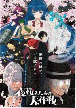 机械心脏机甲动漫在线观看